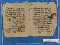 פיוט;תפילה וברכות;תפילות קבע.
