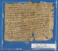 נספחות לחיבור;פיוט.