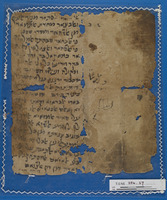 הלכה;עזרי הוראה, נסיונות קולמוס, תרגילי כתיבה, שרבוטים;פיוט.