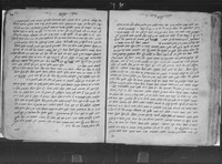 ויקץ יעקב : דרושים.