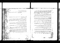 קובץ חבורים.