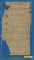 מכתבים;תחום לא מזוהה.