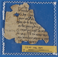 פולמוס.