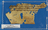יוסיפון; ספרות הלכתית ופרשנות תלמודית; ספרות חז"ל.