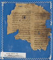 מדרש;ספרות הלכתית ופרשנות תלמודית;ספרות חז"ל.