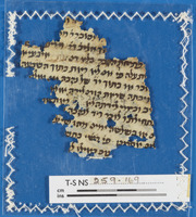 הלכה; ספר מצוות גדול; ספרות הלכתית ופרשנות תלמודית; ספרות חז"ל.