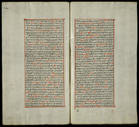 رمز الحقائق شرح كنز الدقائق.