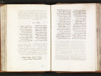 קצור ספר המשקל (חלק).