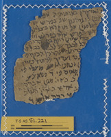 מקרא [טקסט];תרגום אונקלוס.
