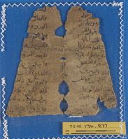 רפואה.