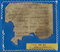 מקרא [טקסט].