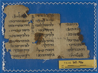 הפטרות;מקרא [טקסט].