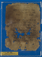 מקרא [טקסט].