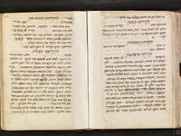 אגרת החרפות.