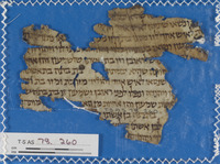 הלכות גדולות.