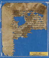 רפואה.