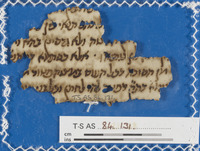 פרוש הלכות הרי"ף (סוכה פרק ב).