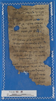 ספרות חז"ל;פרשנות מקרא;תחום לא מזוהה.