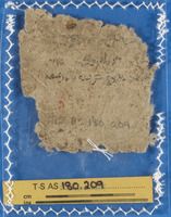 רפואה.