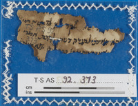 ספר העיטור;ספרות חז"ל.