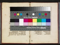 ספר הישר.