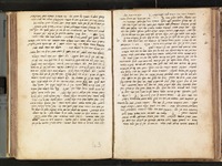 דברי מנחם : פרוש עשר ספירות.