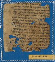 פיוט;פרשנות מקרא;רפואה.