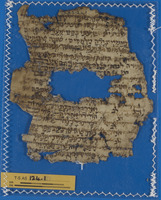 פיוט.