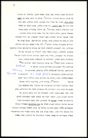 [History of Hebrew music. Vol. II, Music in the synagogue. Book 3, Synagogue music in Europe and in America in modern history].