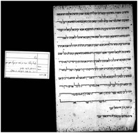גט. כרמאנשאה, איראן. תרצ"א.