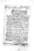 תנאים לנשואין. ביצוב, גוסטרוב, גרמניה. תק"ה.