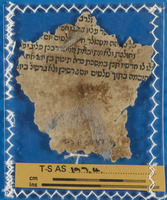 רי"ף ופרושיו.