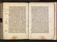 ספר המבוא לחנין בן אסחאק.