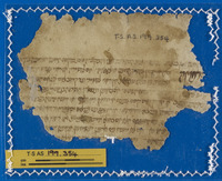 רפואה;תחום לא מזוהה.
