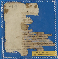 רפואה;תחום לא מזוהה.