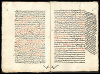 شرح نزهة النظار في صناعة الغبار.