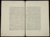 مجموعة فيها 27 رسالة من رسائل الشيخ ابي الفيض عبد الغني بن اسمعيل النابلسي الحنفي القادري النقشبندي (1050-1143 هجري/ 1640 - 1730).