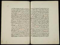 مجموعة فيها 27 رسالة من رسائل الشيخ ابي الفيض عبد الغني بن اسمعيل النابلسي الحنفي القادري النقشبندي (1050-1143 هجري/ 1640 - 1730).