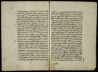 الرسالة في التصوف للشيخ ارسلان.