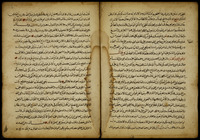 كلام سيدي الشيخ العارف المحقق حماد الدباس : جزء منه.