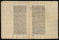 مجموعة.
