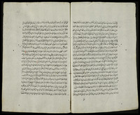 الجامع الصحيح - الجزء الثالث والاخير منه.