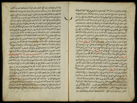 الجامع لاحكام القرآن والمبين لما تضمن من السنة وآي الفرقان : مجلد منه.