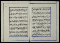 فتاوى يحيى افندي.
