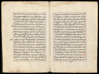 مصابيح السنة.