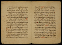 كتاب التقريب والتيسير لمعرفة سنن البشير النذير.