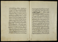 جوامع الاخبار النبوية ولوامع الانوار المصطفوية.