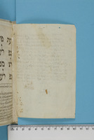 פנקס בית דין מרוקו מן השנים תע"ח-תק"ב.