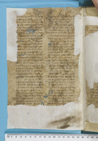 קטע גניזה.