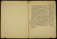 مجموعة في علم الحروف والكيمياء.